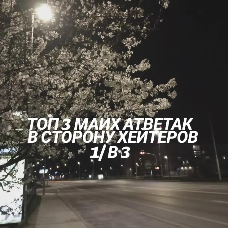 @krytoi_shked777