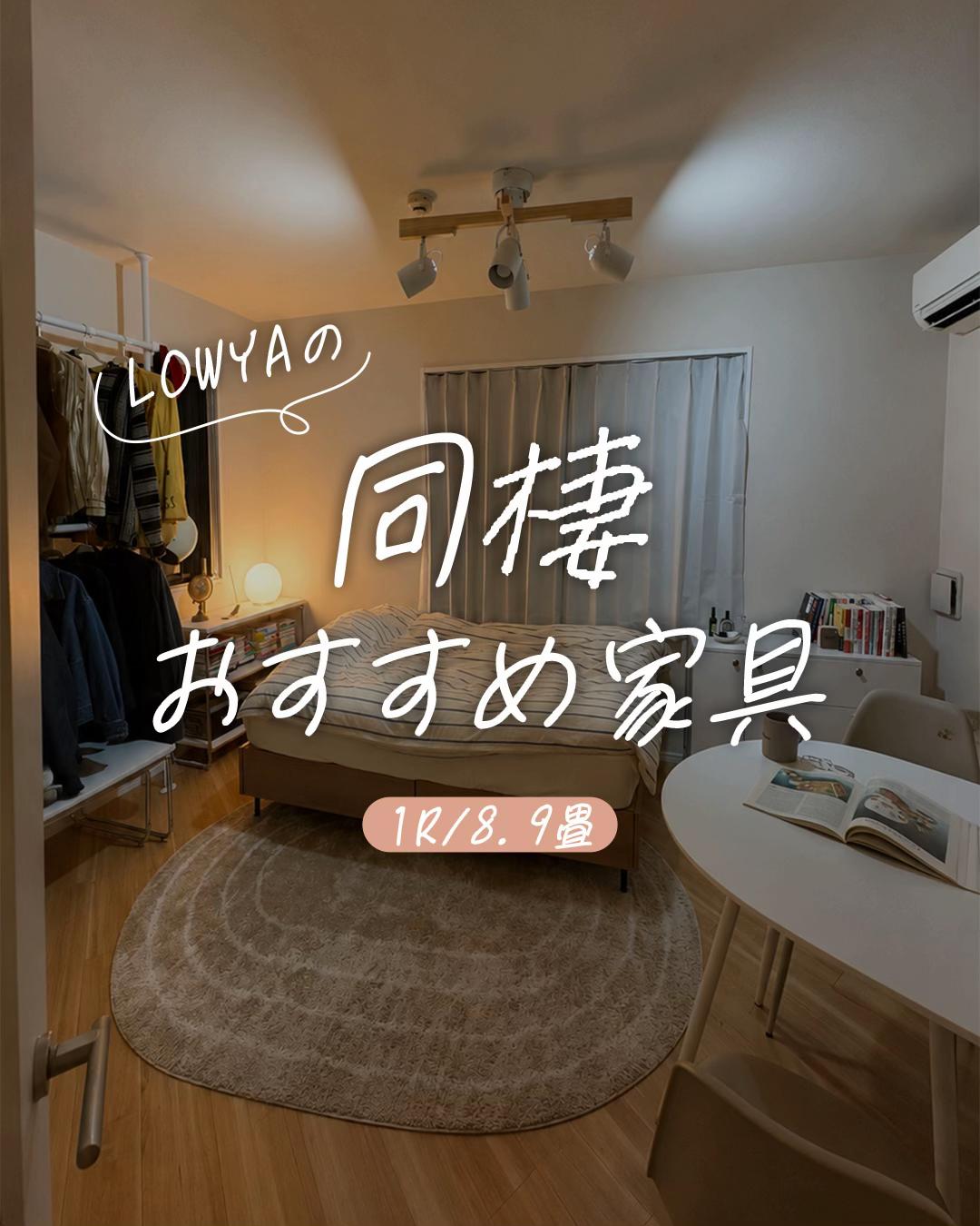 @LOWYA