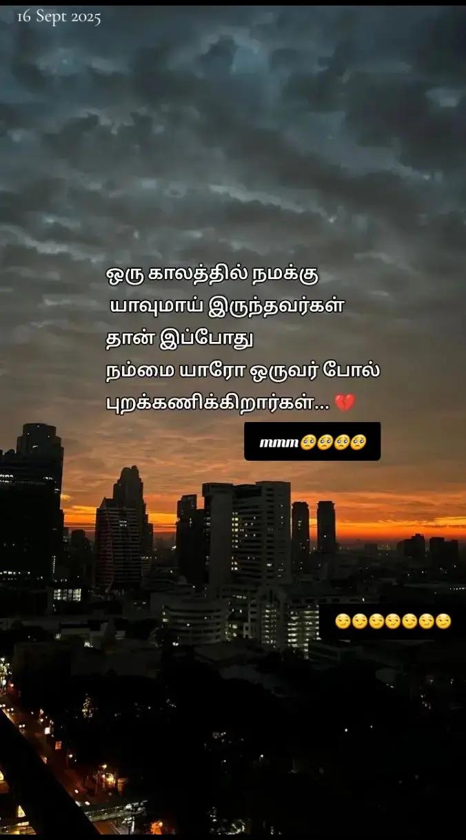 @எதுவுமே நிரந்தரம் இல்லை💔💔💔