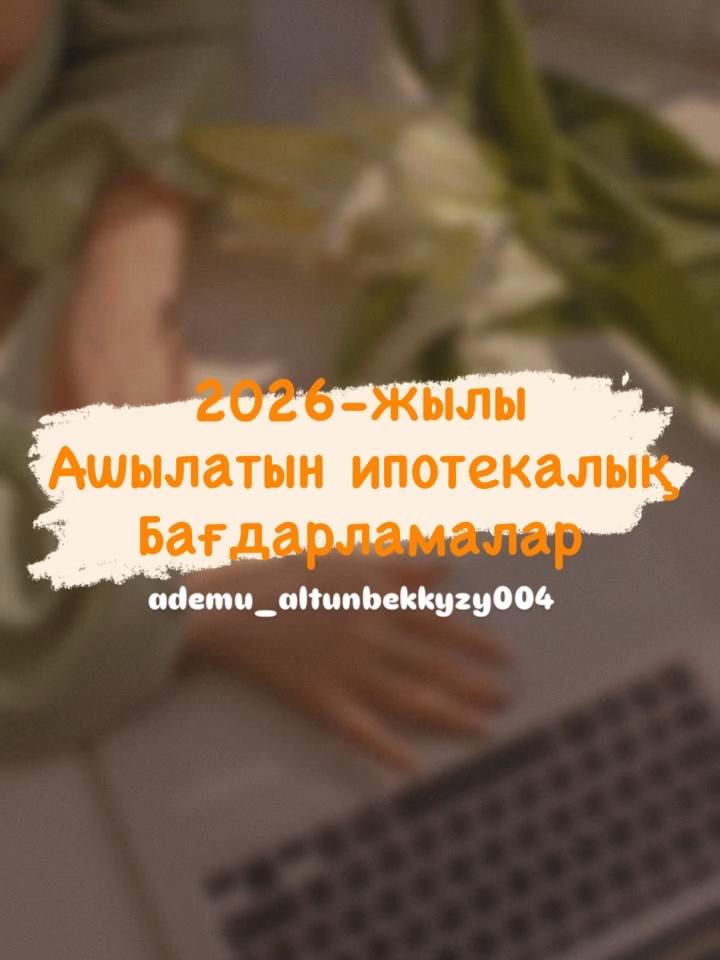 @Ademy Altynbekkyzy