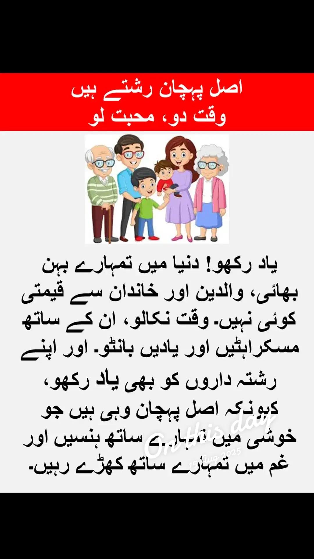 @🌟🇵🇰Gohar_e_Nayab🇵🇰🌟