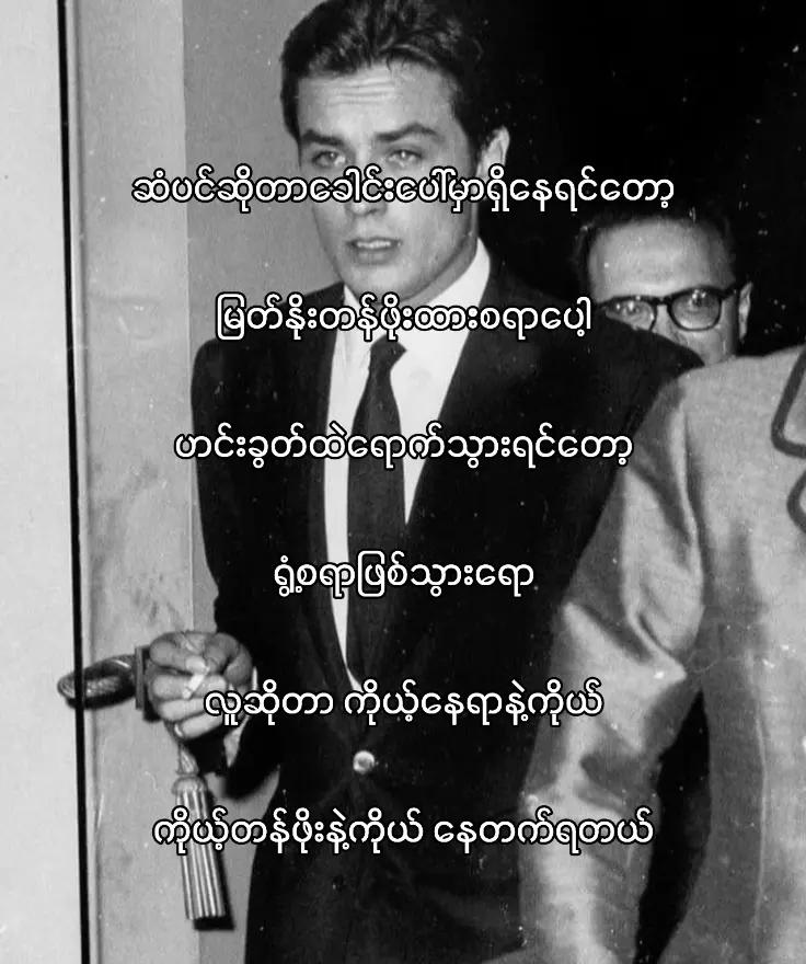 @ငဒူ