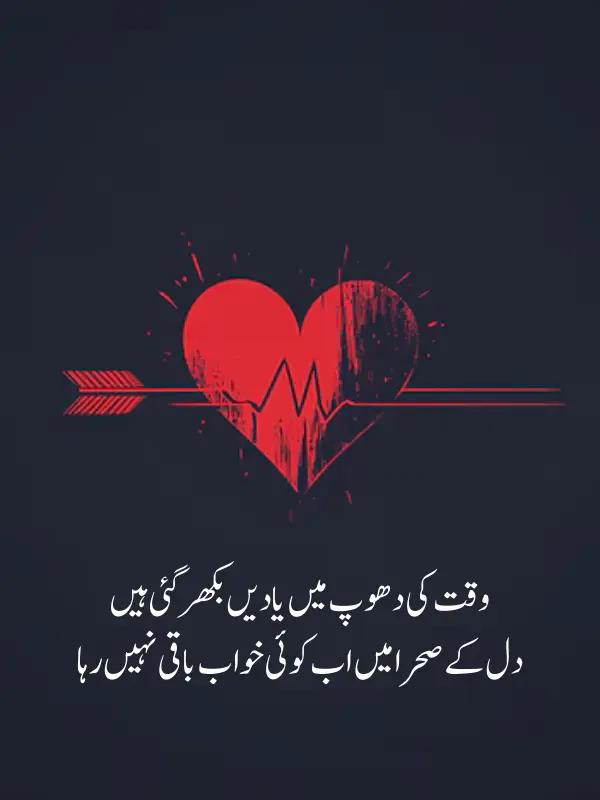 @❤️🩹Zakhmi Romeo❤️🩹