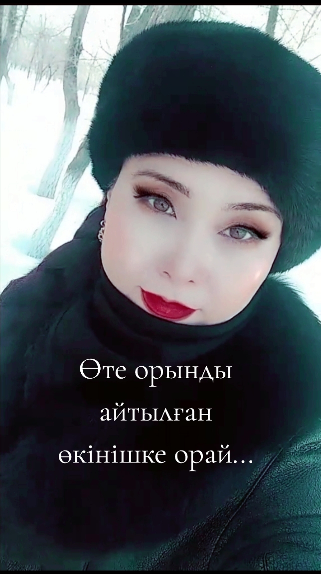 @Жанна$ миллиардерша🤗🫶🔥