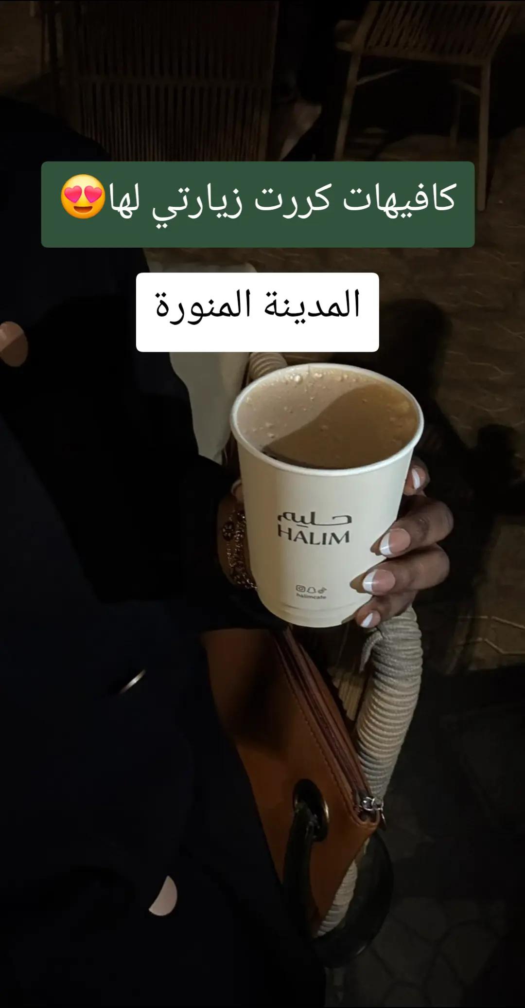 @بلوقر/لومي المدينة📸