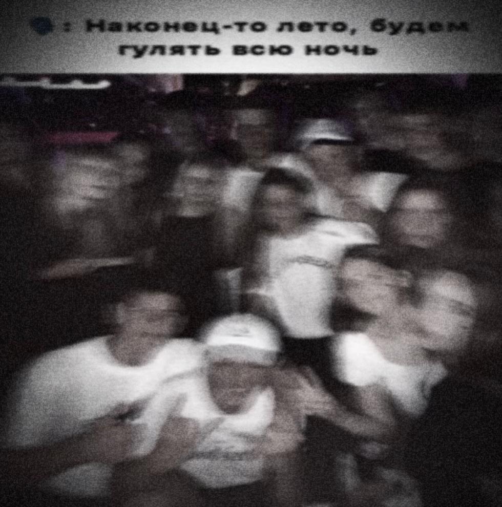 @Психодельник