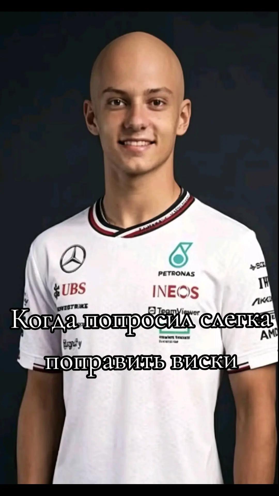 @Мир F1