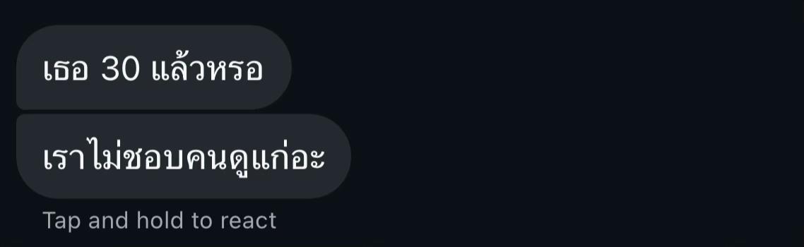 @ลูกอมมายมิ้นท์🍭