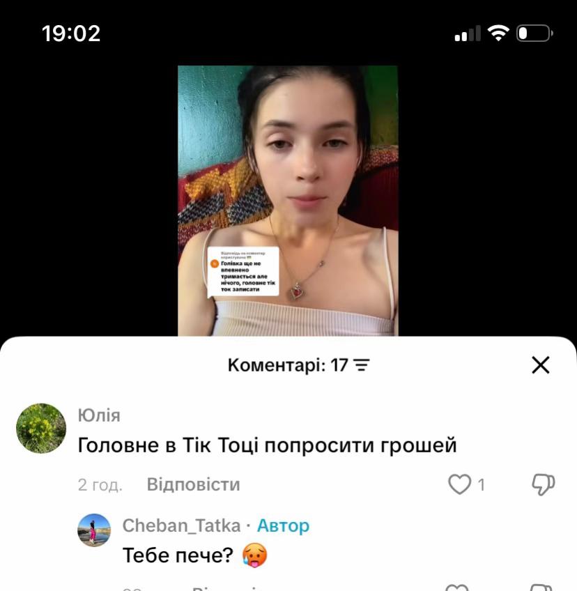 @Татка - грязна цицька
