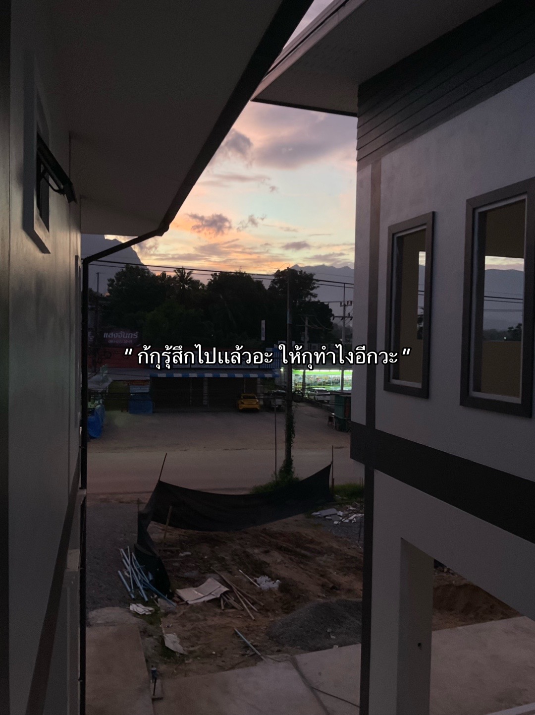 @เหนื่อยชิบหาย☹️