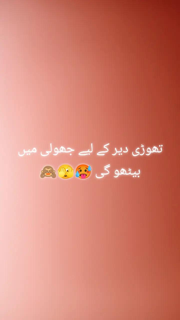 @معصوم لڑکا 👻