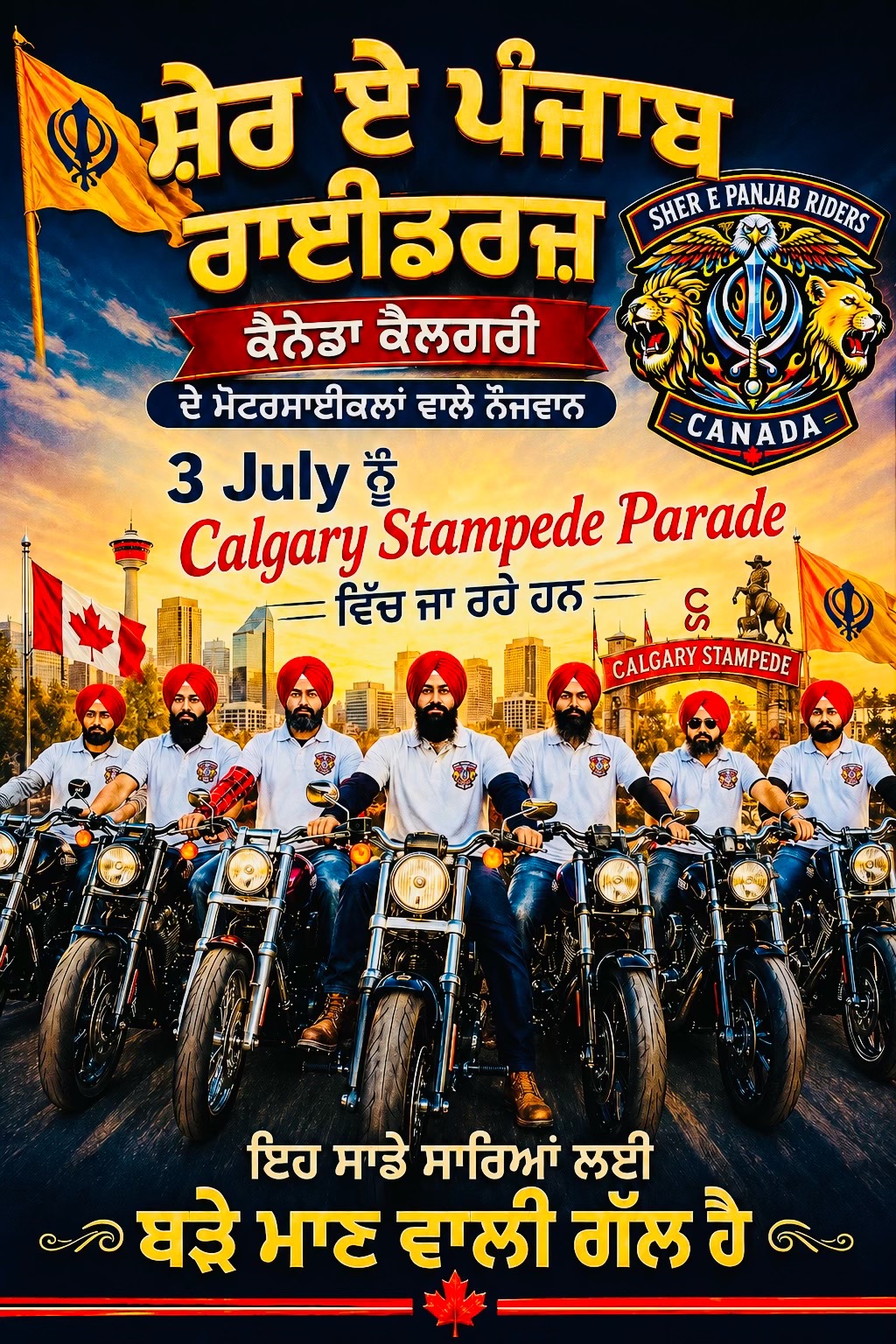 @🇨🇦 ਬੈਨੀਪਾਲ 🇨🇦