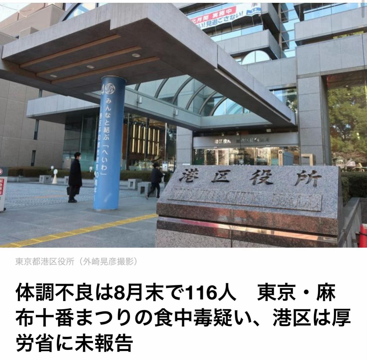 @The Voice Of Japan