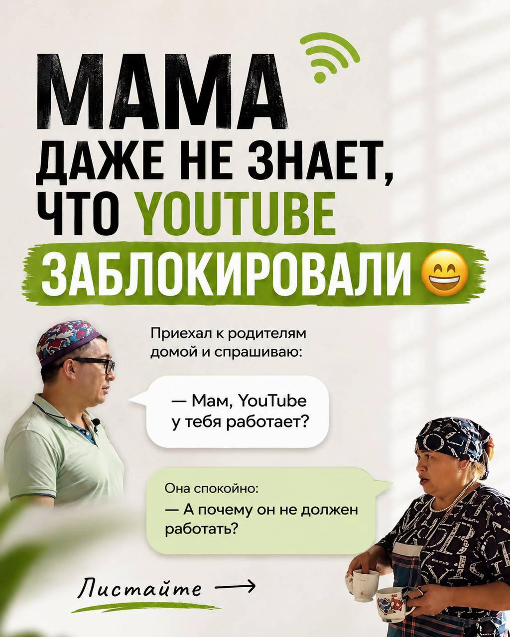 @dostupno_ufa