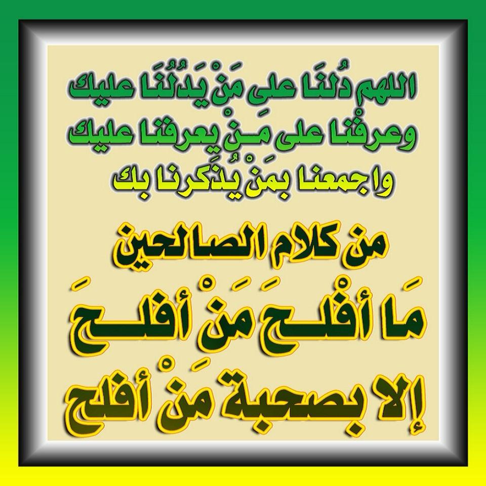 @❤️ أبو حمزه القلعة ❤️