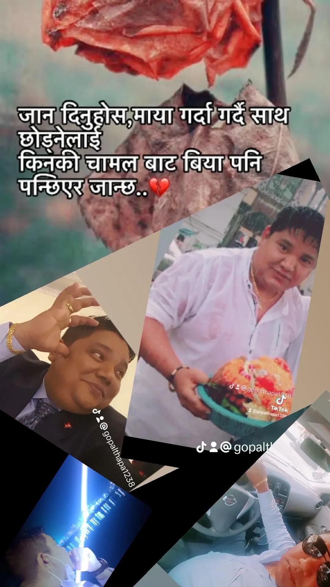 @gopal🇳🇵🇦🇪🇩🇪🇨🇦👨&zwj;🍳🥗🔪
