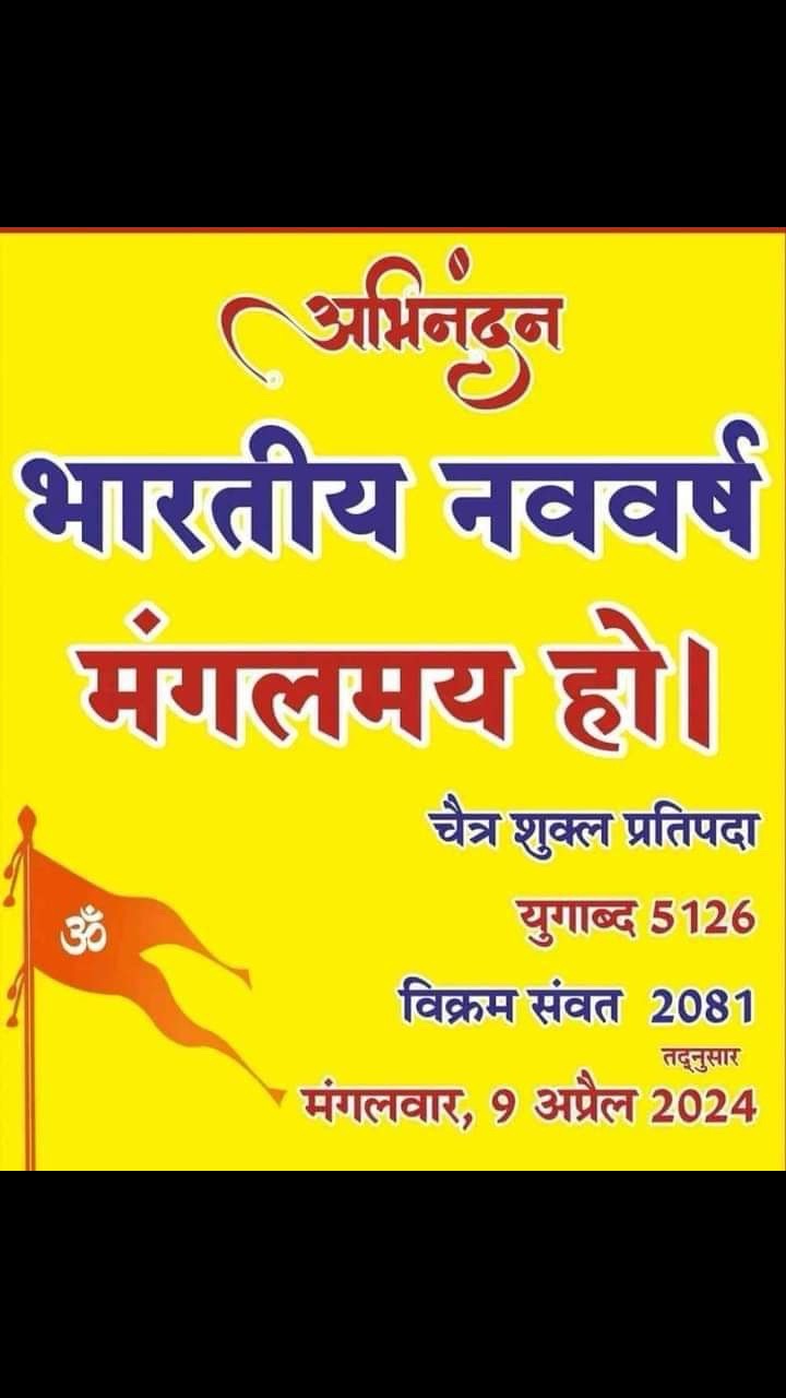 @Haryanvi