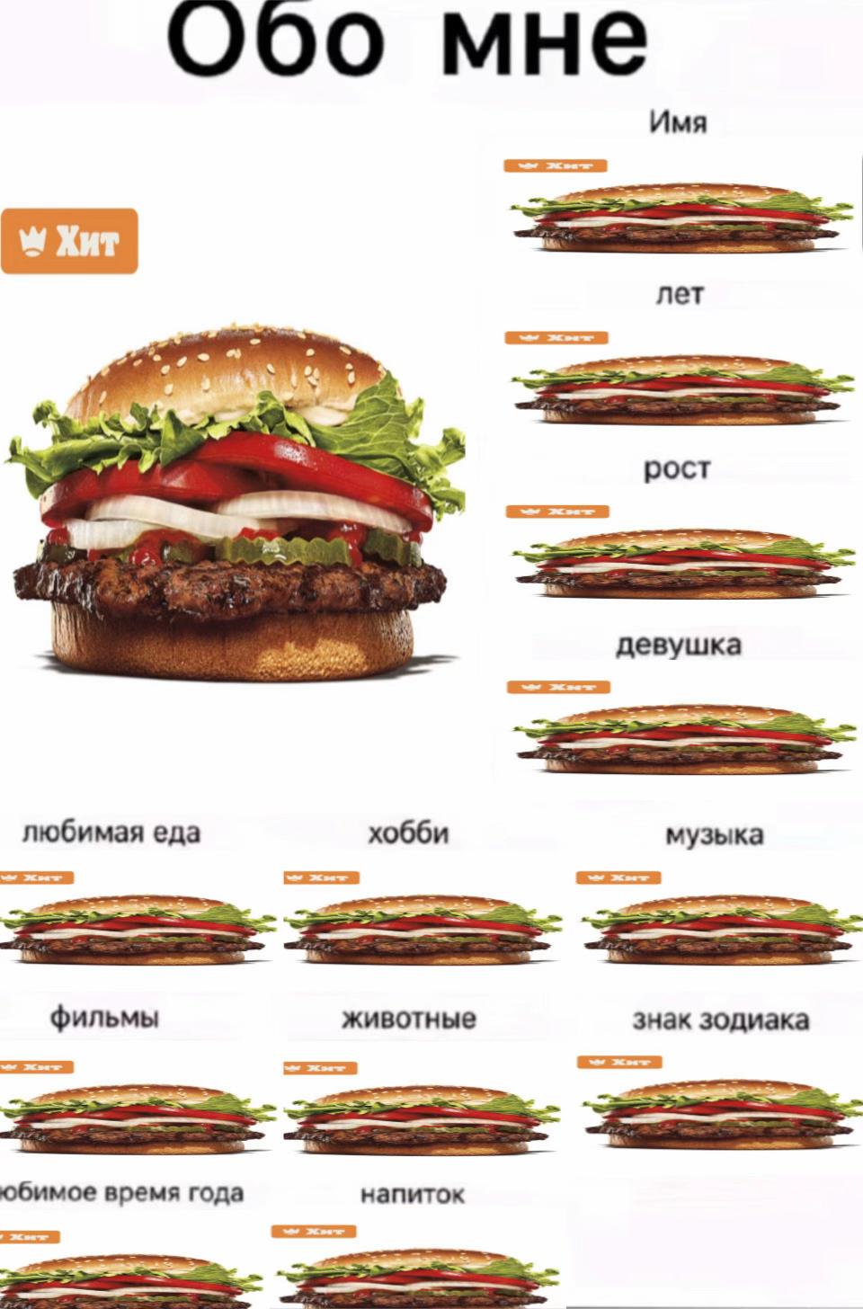 @бесовский крысолов