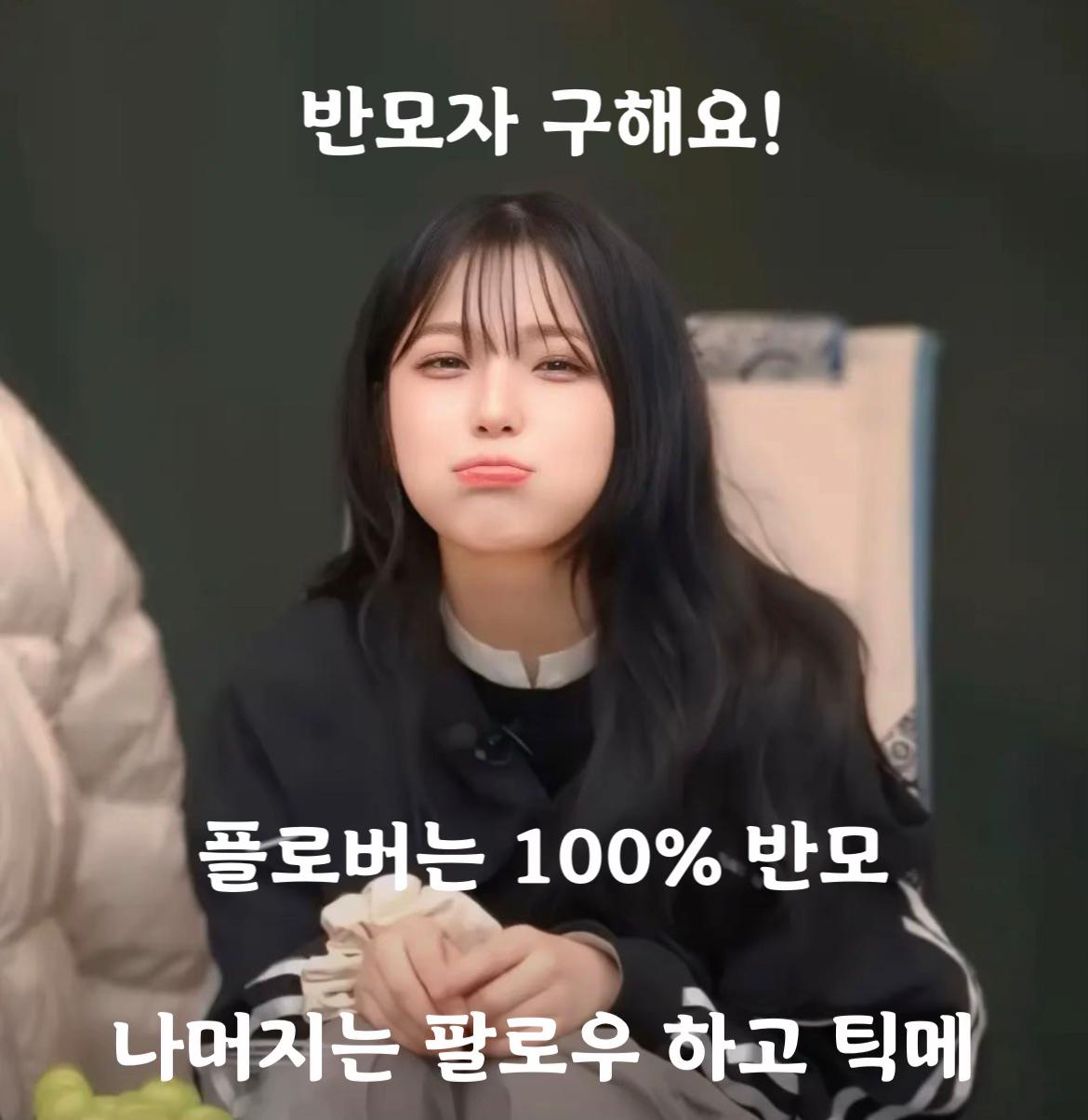 @꿀깅이지헌🍀🍀🍀