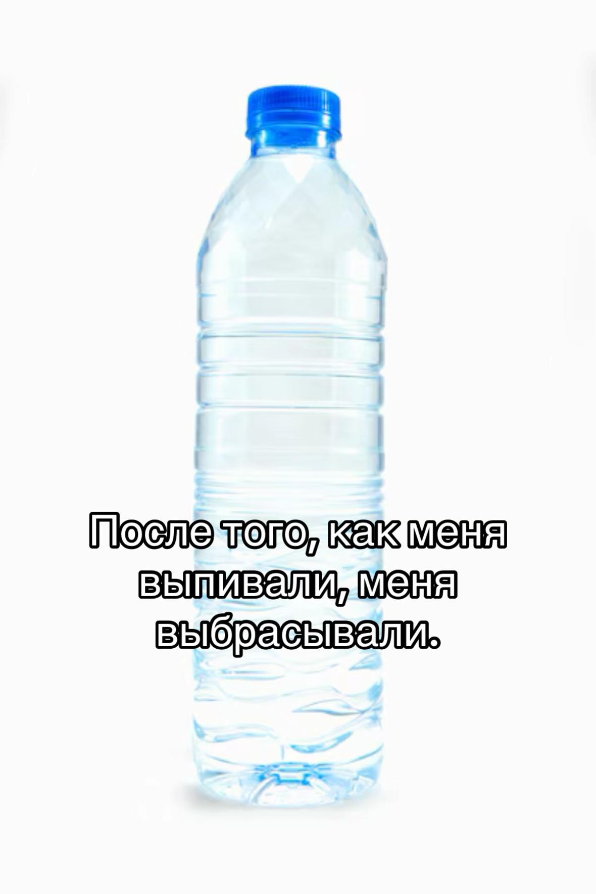 @Мадрид