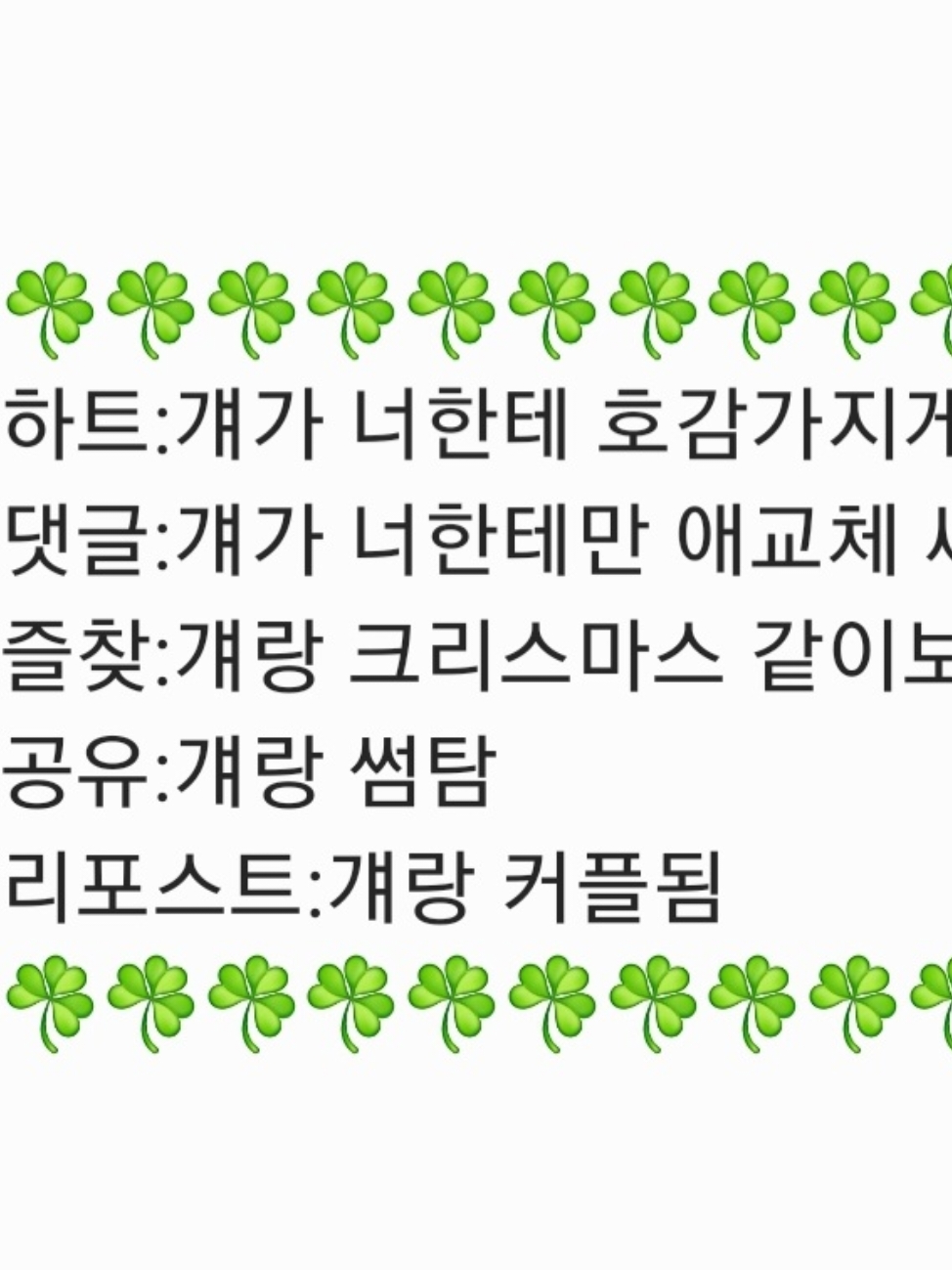 @봄