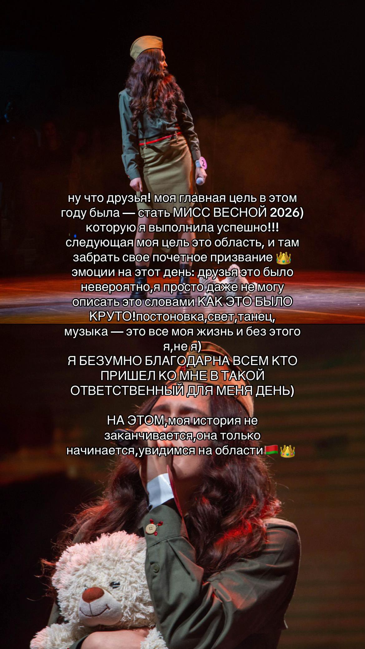 @злата