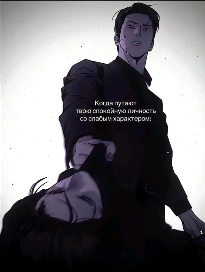 @🖤😎Император😎🖤