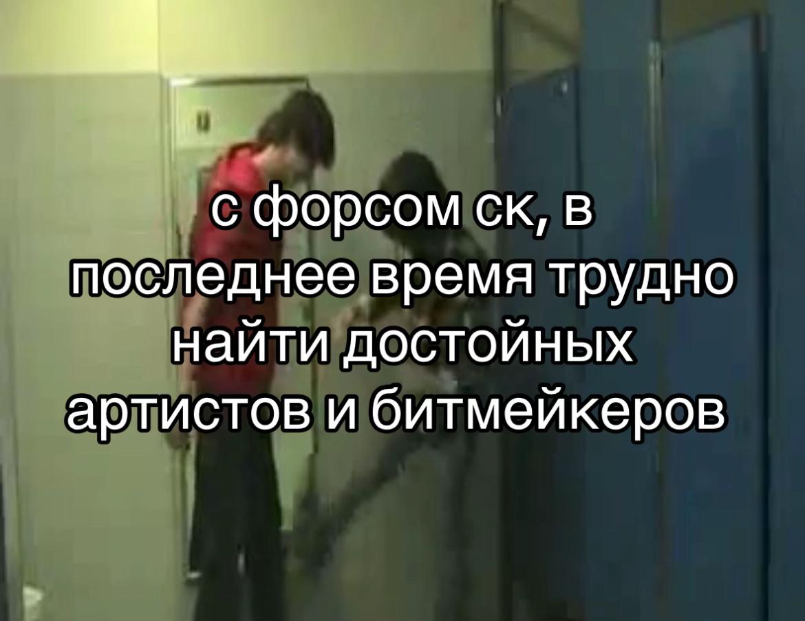 @sc подшар