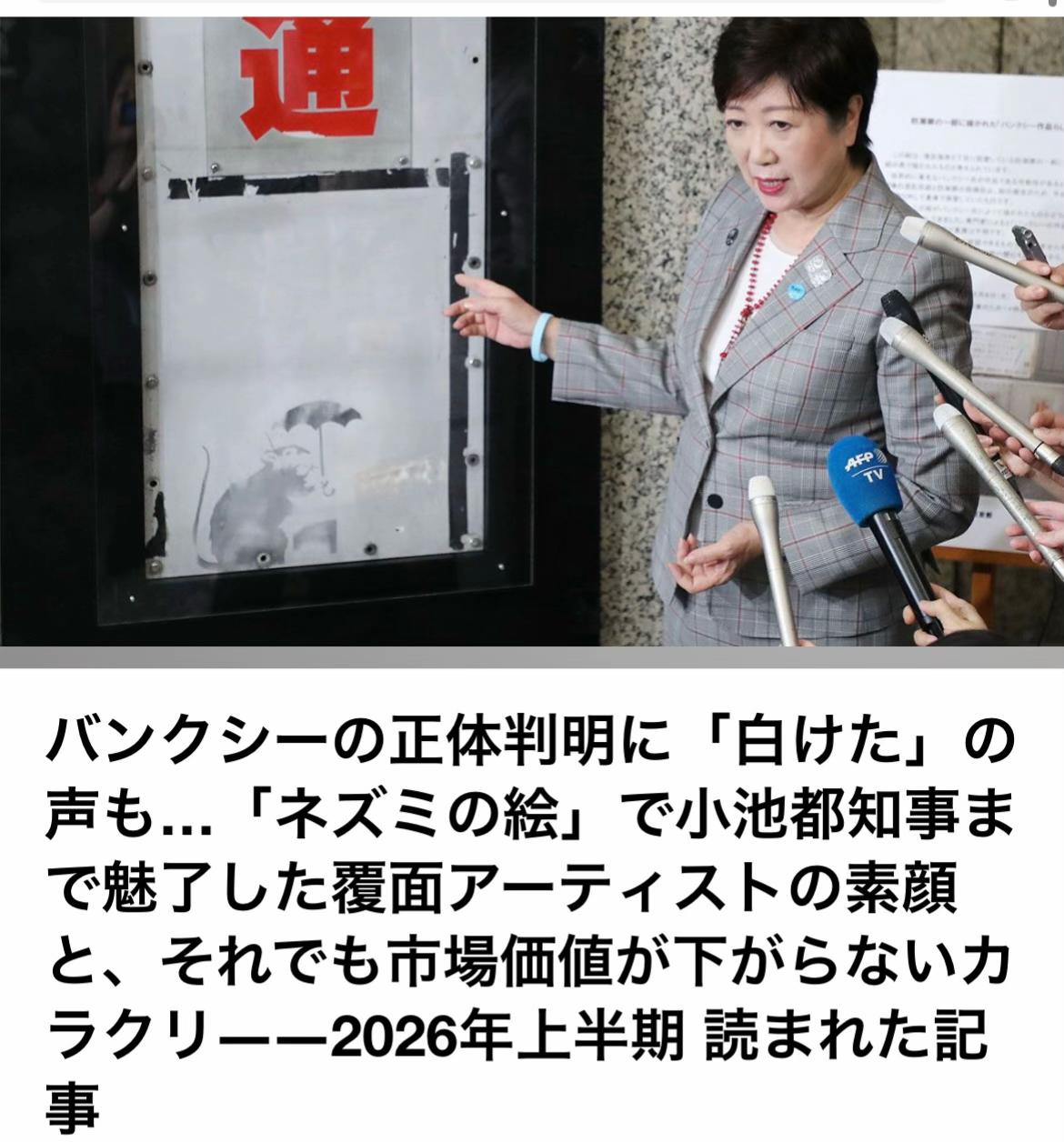 @The Voice Of Japan