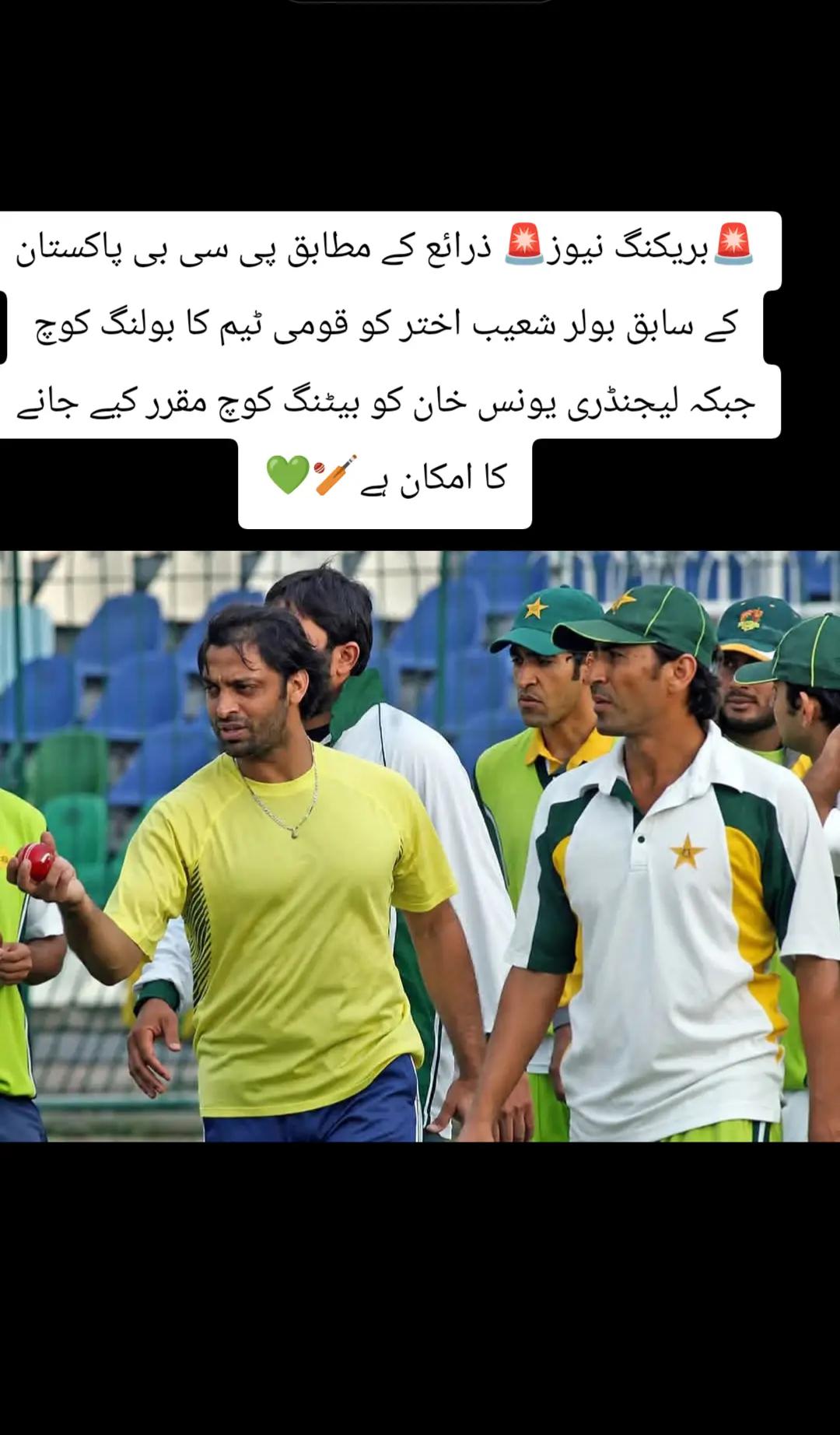@👑 King Babar Azam 👑✅
