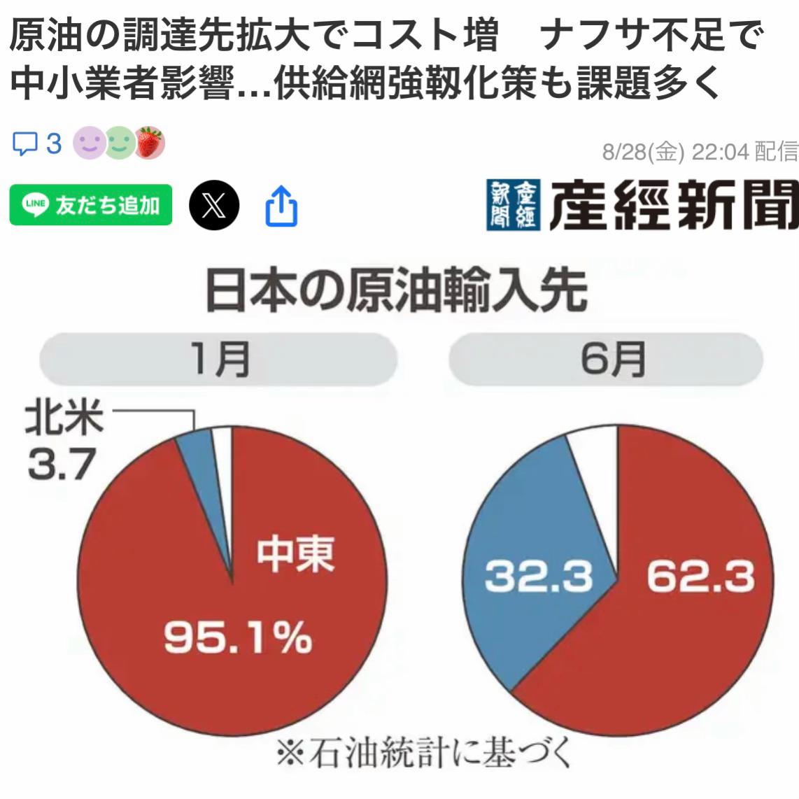 @野谷のオヤジ-未来へ繋ぐ技術と職人