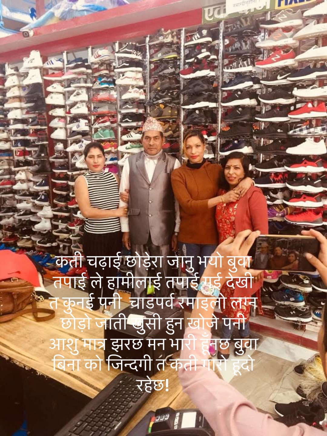 @mamatachauhan08