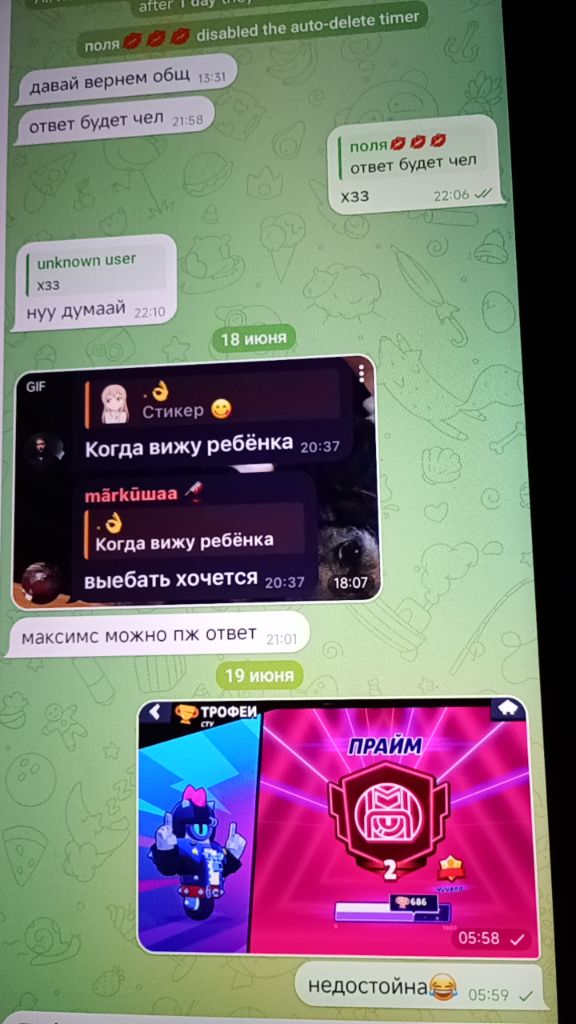 @MAKCPACCTPOEH