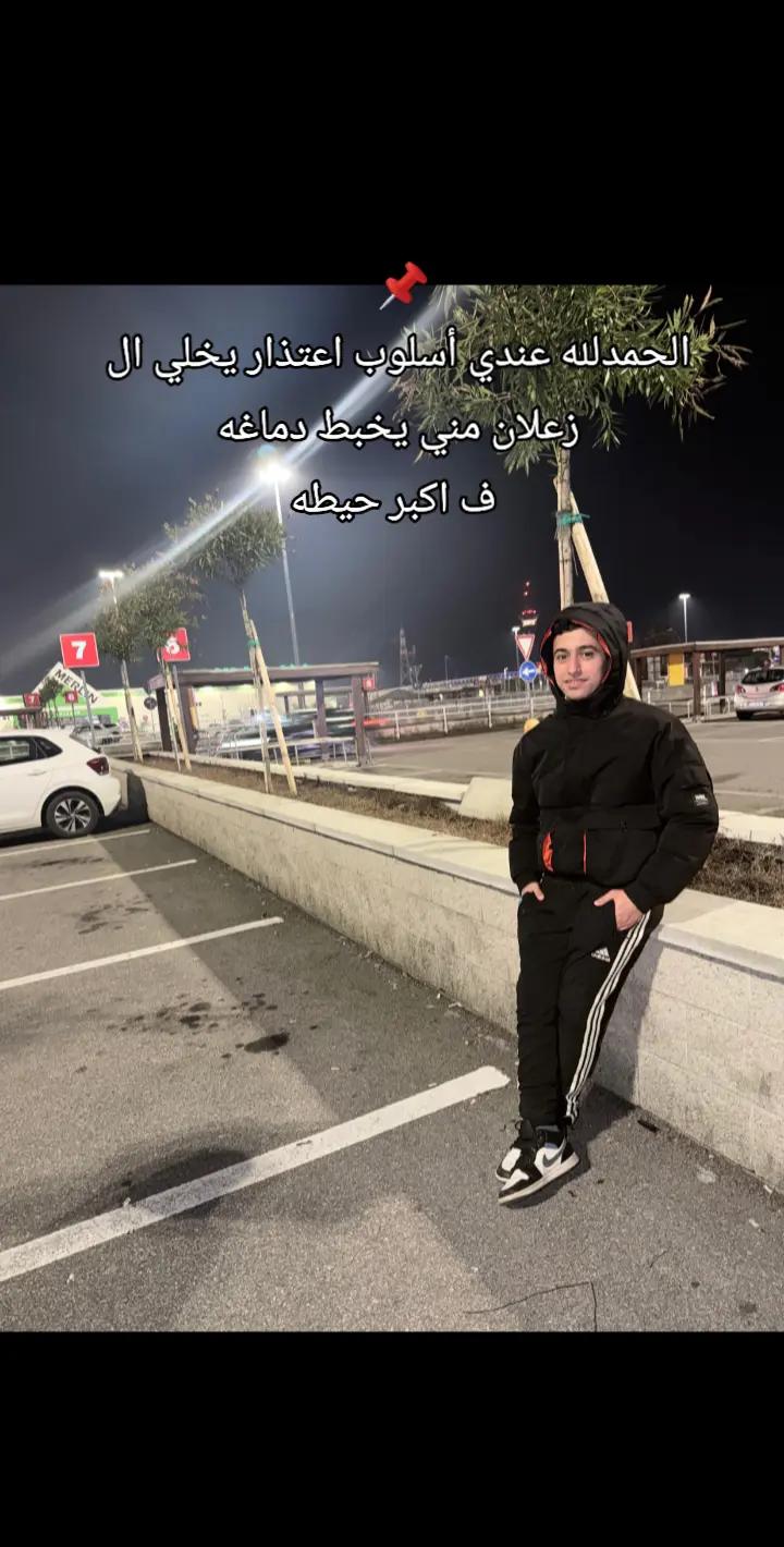 @Eng: issa mohamed 👷🏻&zwj;♂️🇮🇹