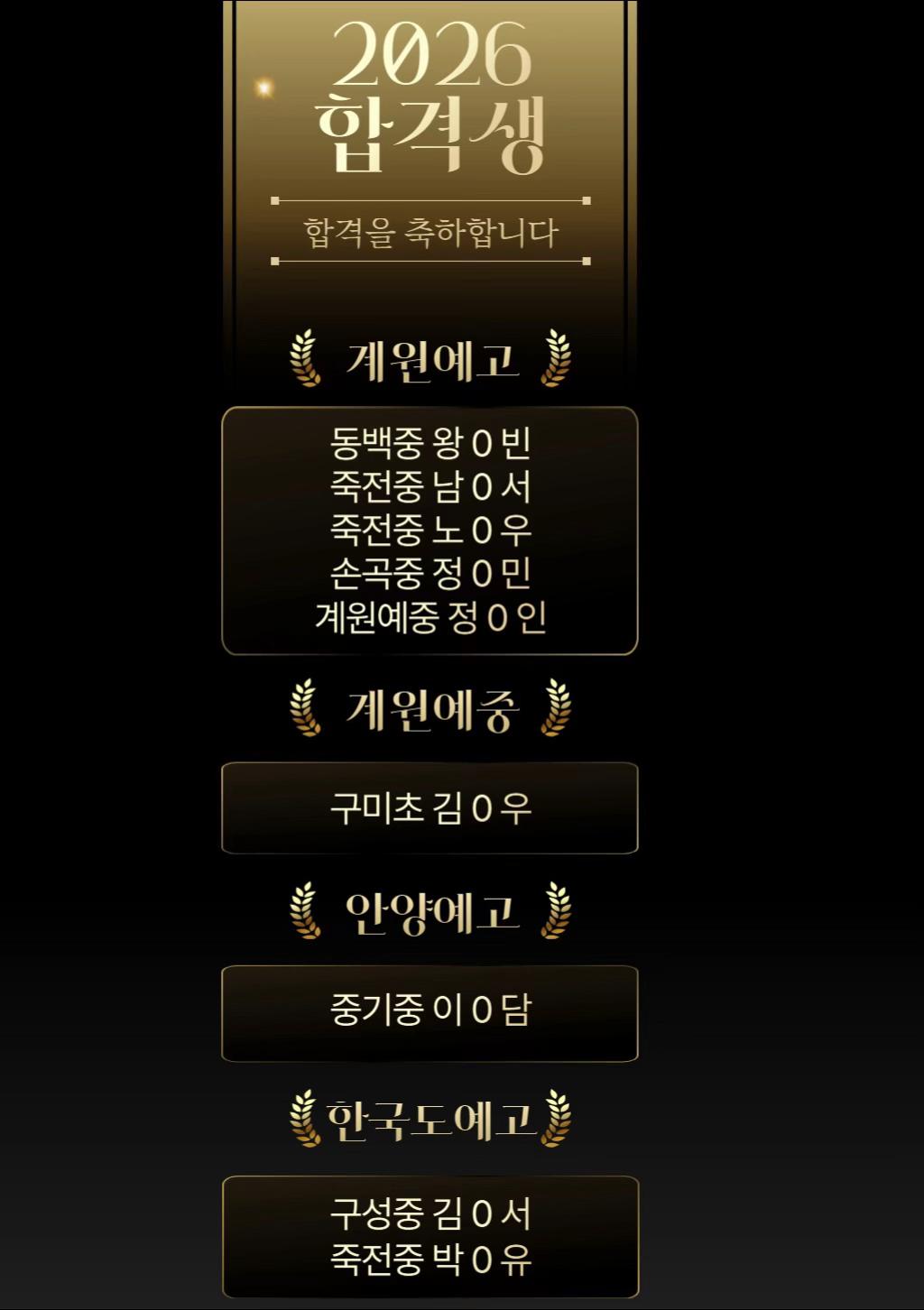 @앤아트미술학원0317179660