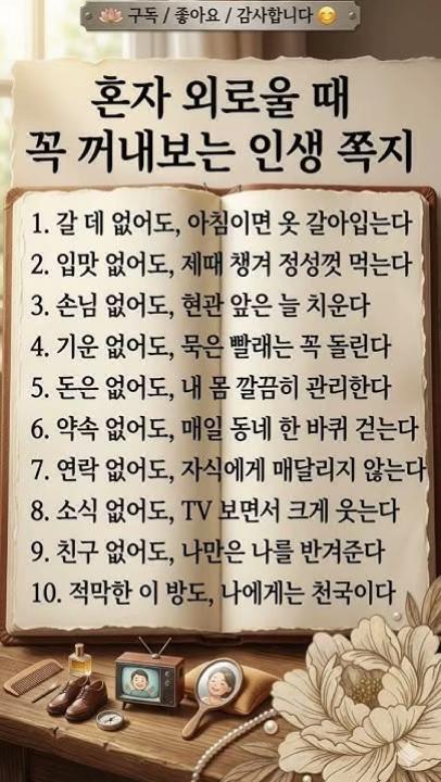 @🕵️👉🏻촌마을 농사꾼 청춘할배👈🏻🕵️