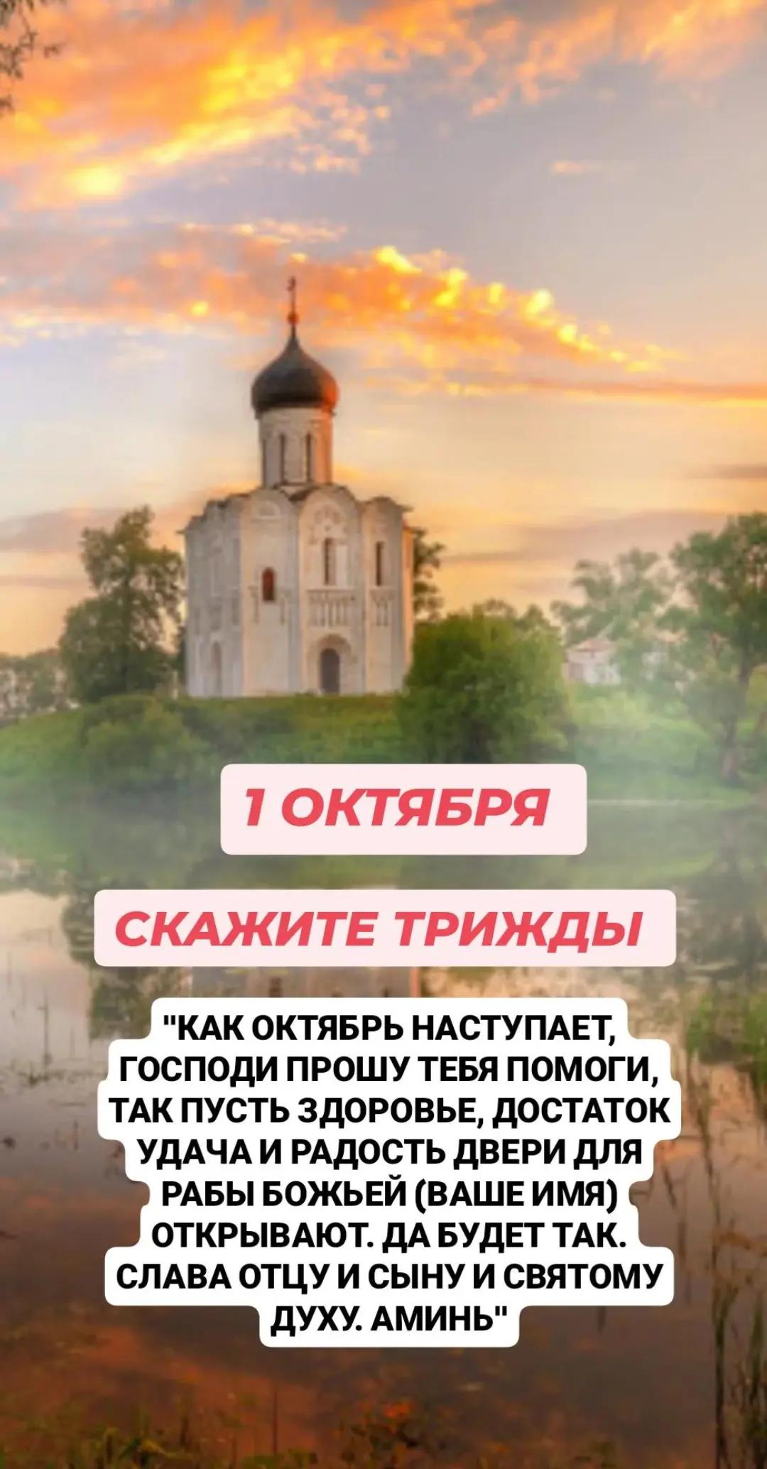 @Тайная Добродетель