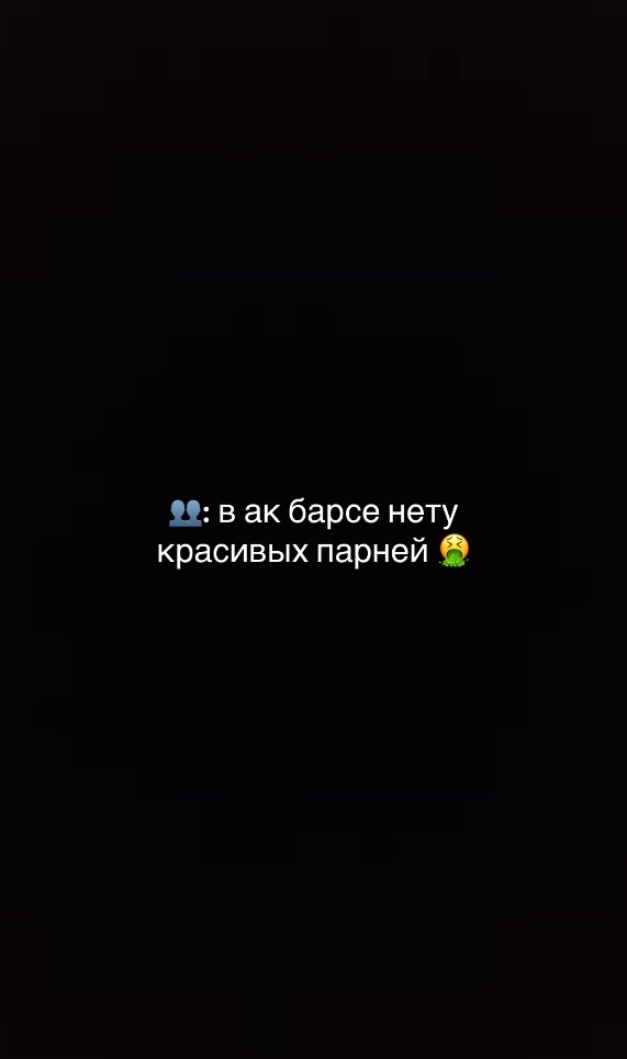 @Ак барс лучшая команда! 😎