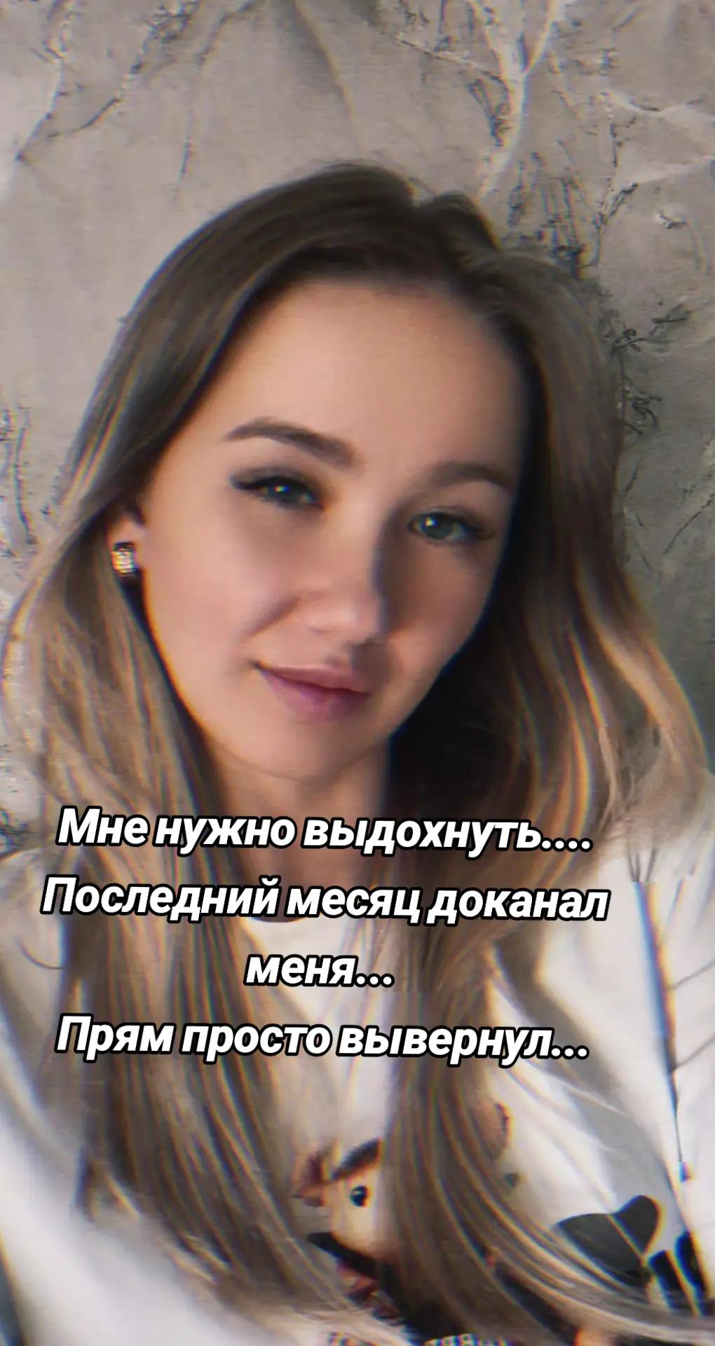 @🇷🇺🪖Жена Мельника 🪖🇷🇺