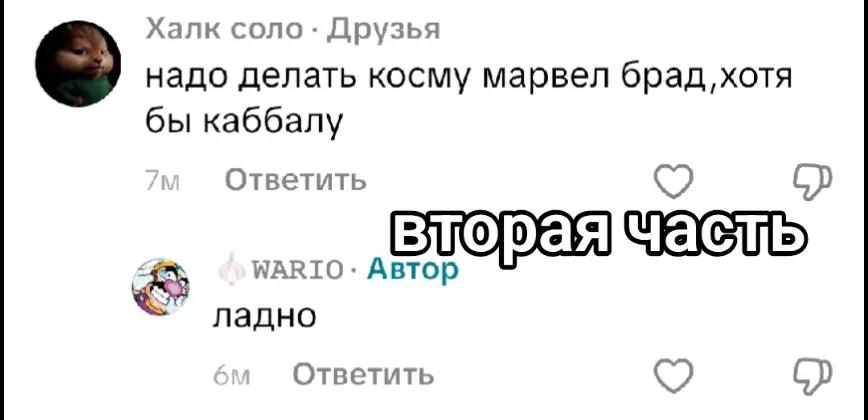 @срашный 🧄𝚆𝙰𝚁𝙸𝙾