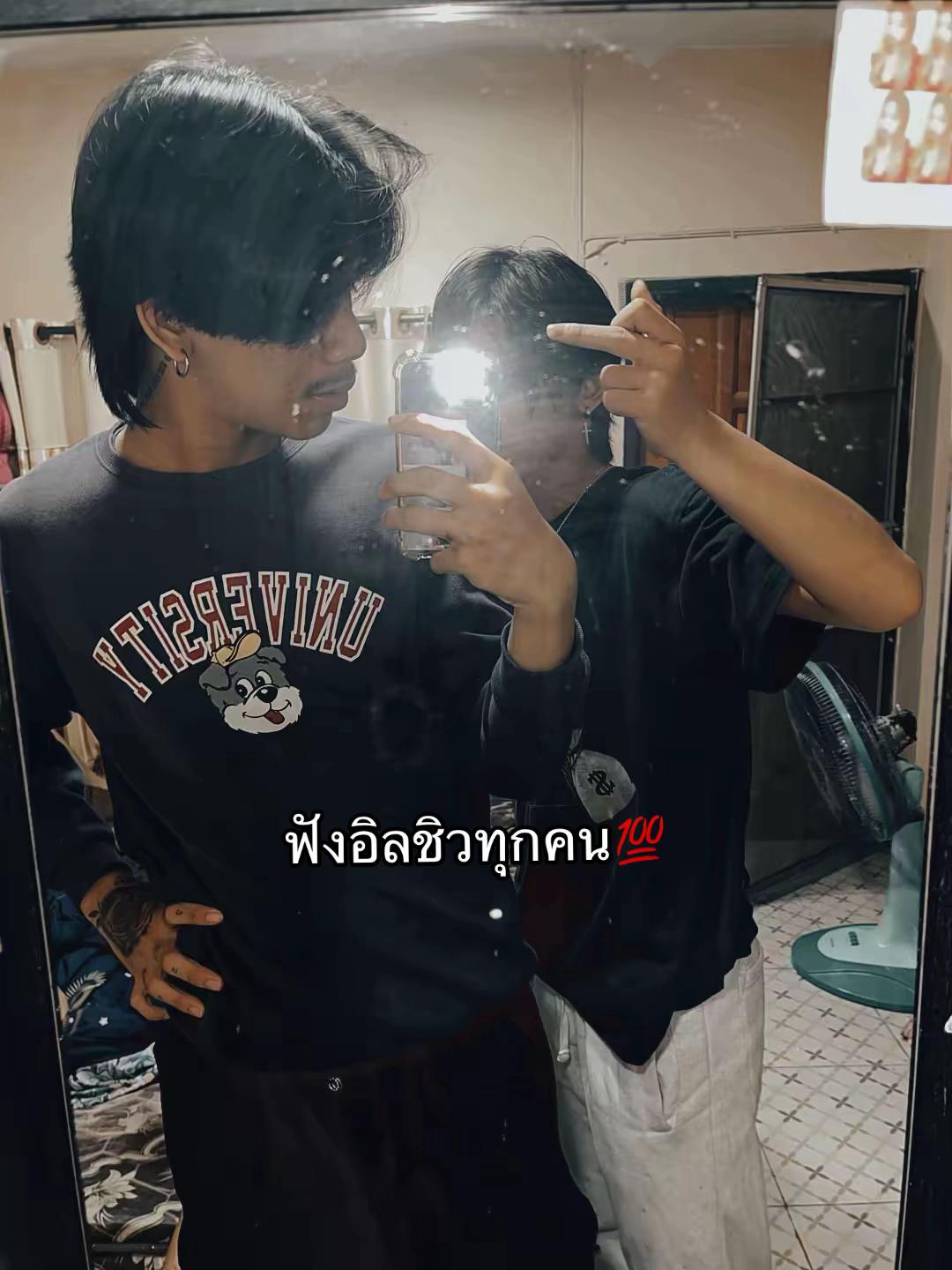 @สิงห์คะนองนา💸💯