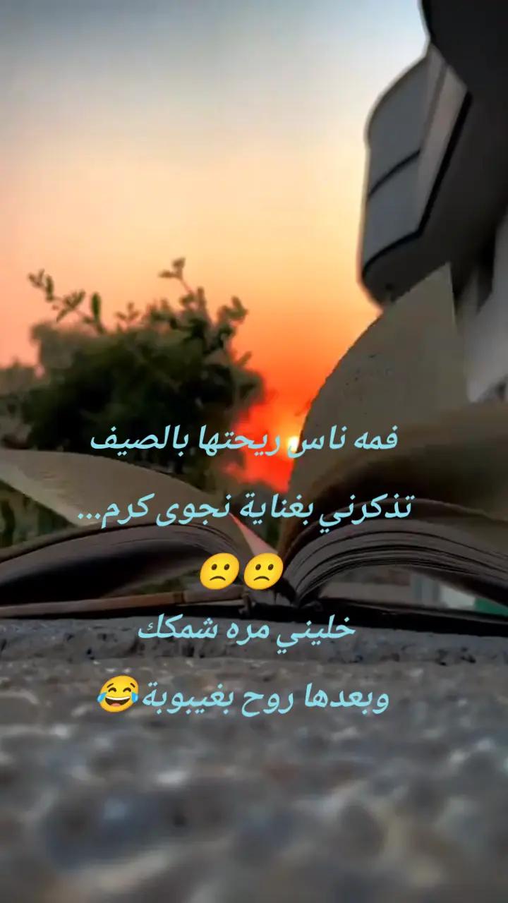 @أمـــــــ👑ـــيــــمـــ♥️ــة🔐