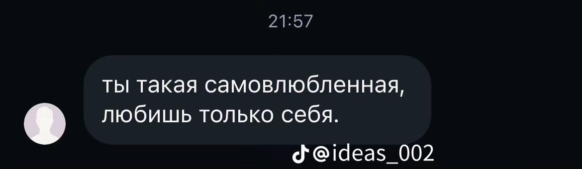 @роксанка