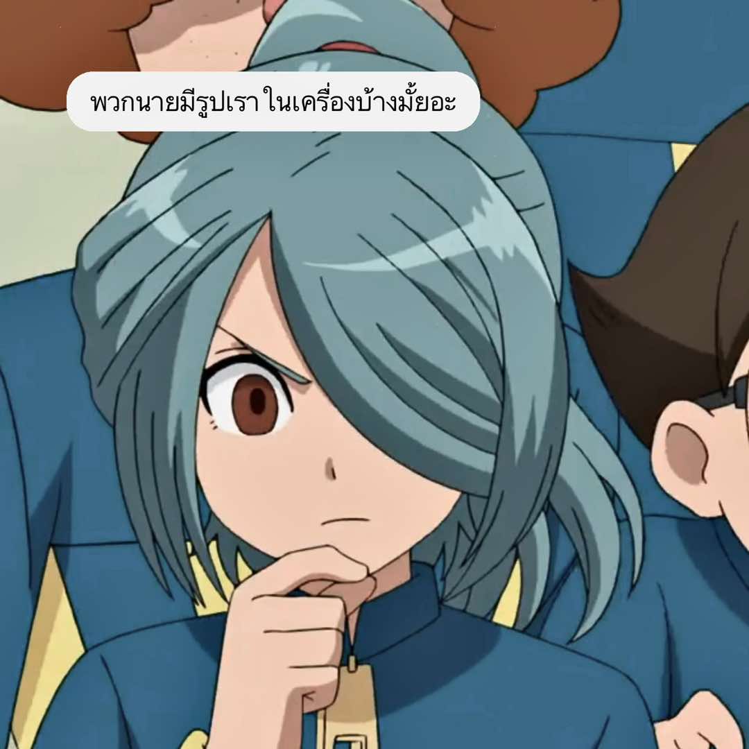 @แอคนี้ออลคาเซะ⭐️
