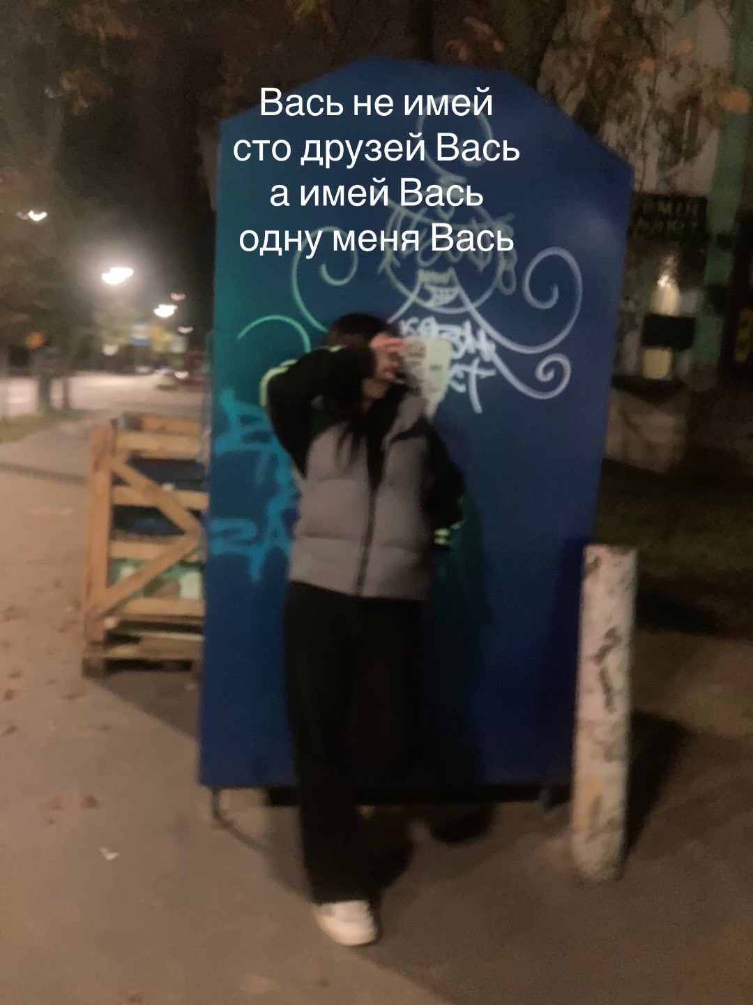 @сиськастая✌️