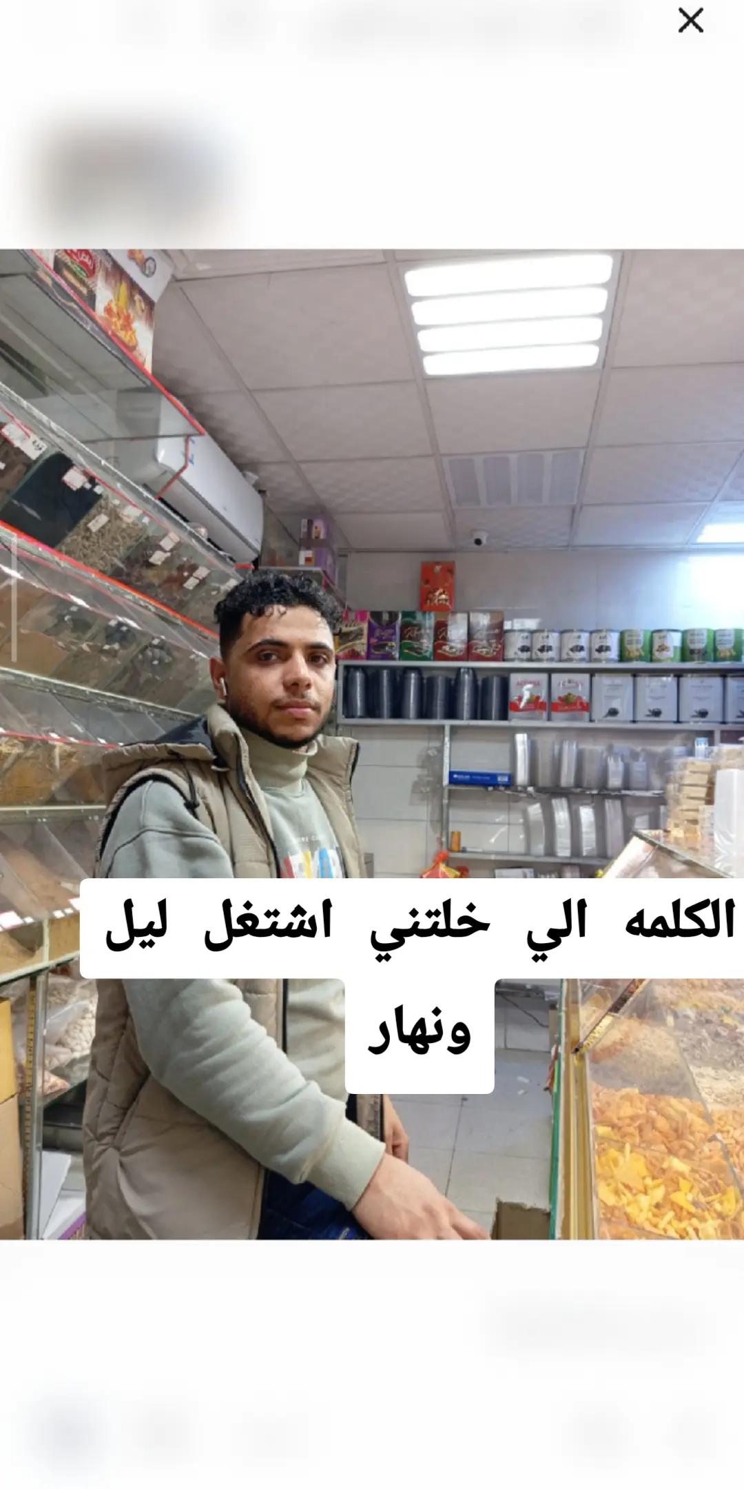 @ابن اليمن🇾🇪🇾🇪🇵🇸🇵🇸