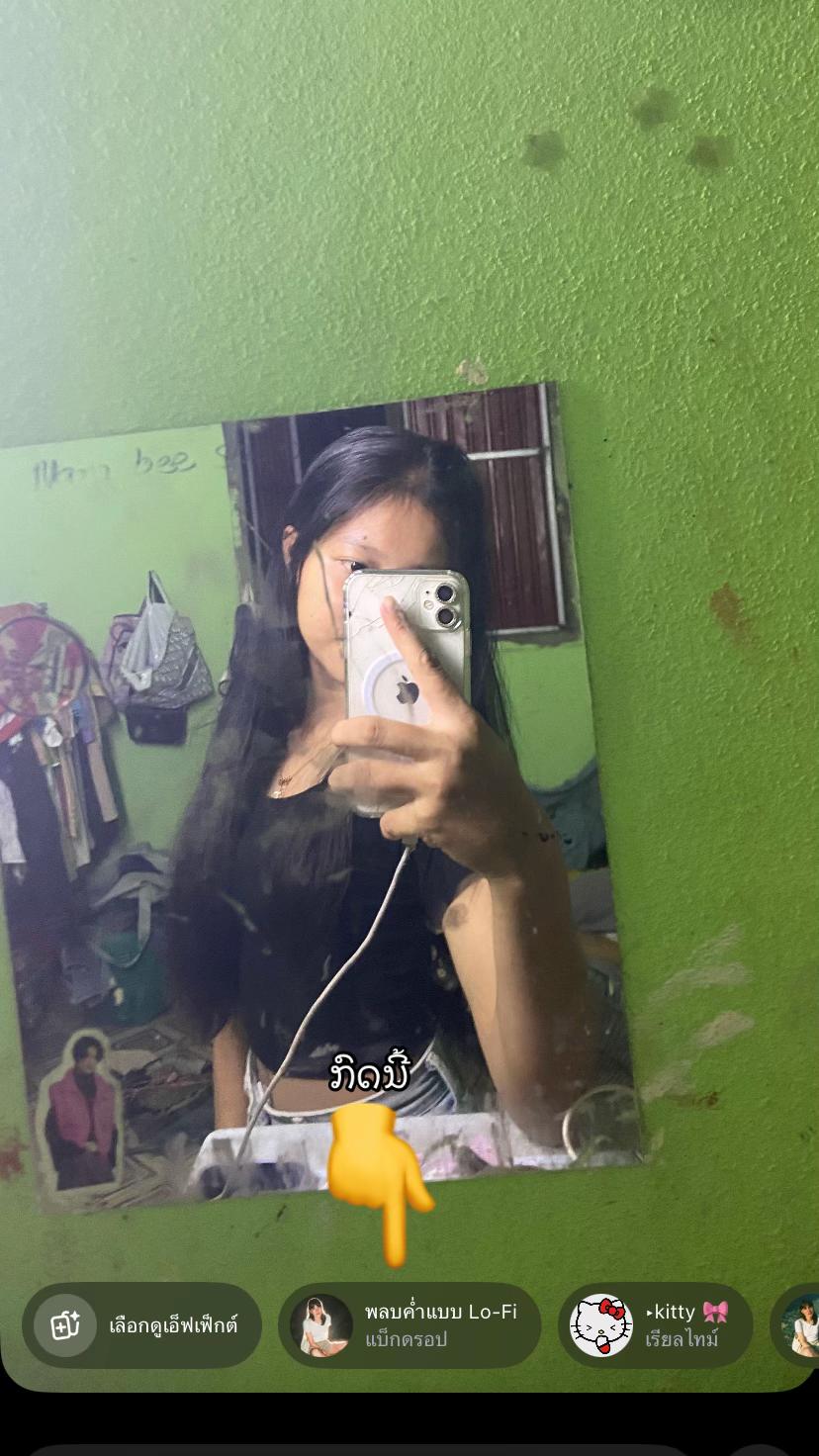 @สุขฉัน🧸💫