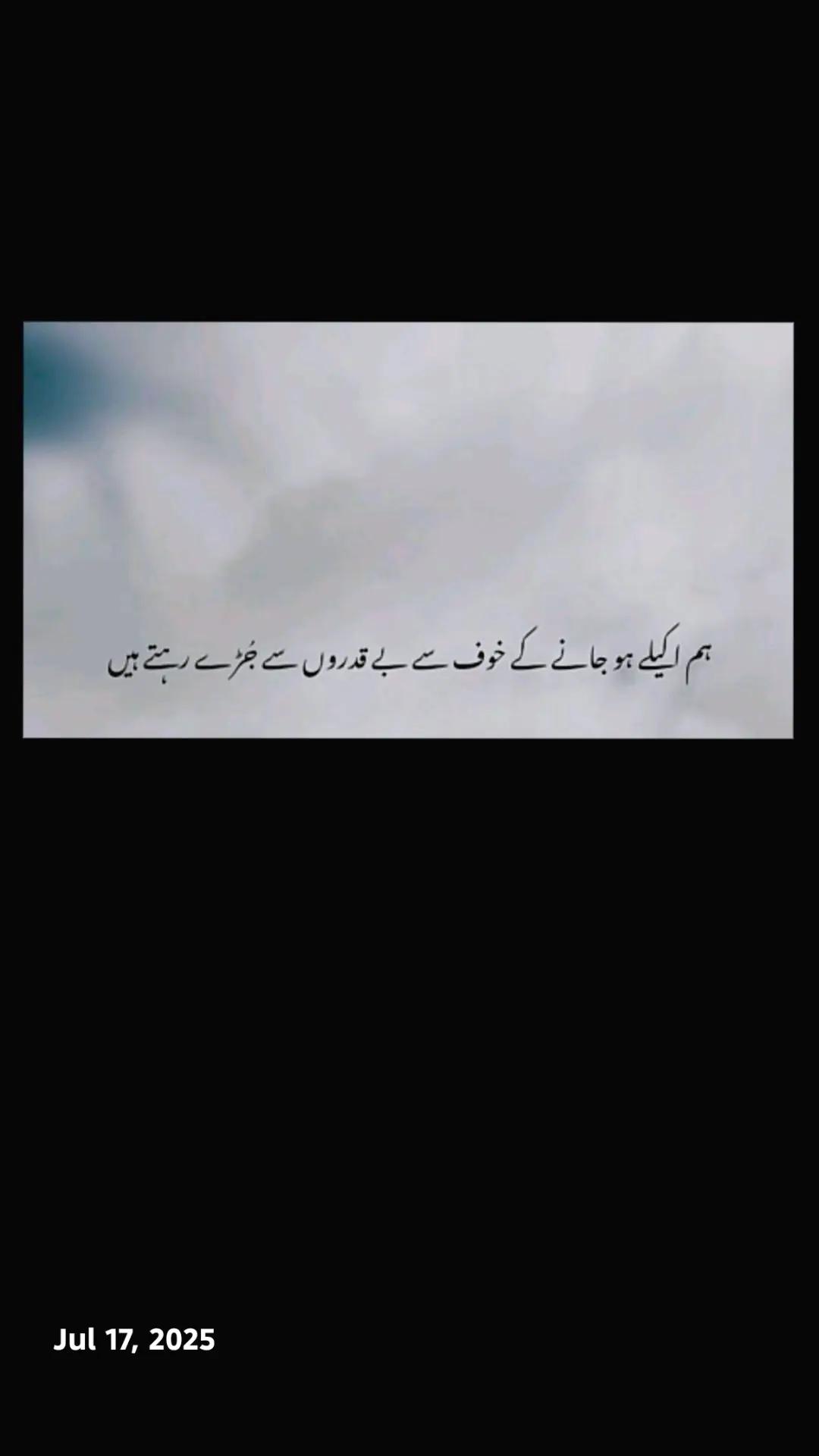 @چوہدری کوٹلے آلے🙃