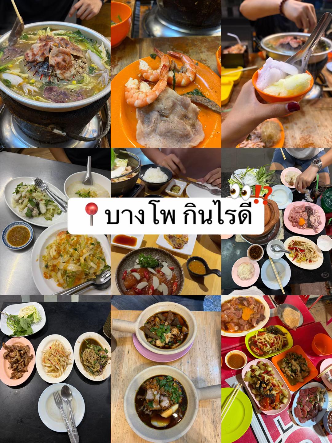 @แฟงอยากเป็นเศรษฐี 方岑