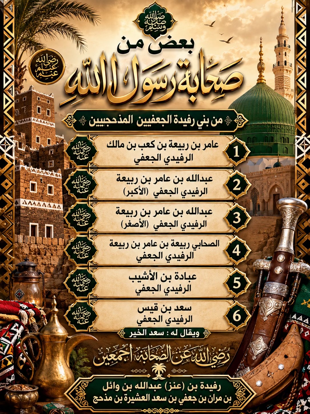 @رفيدة قحطان 🐎🇸🇦⚔️